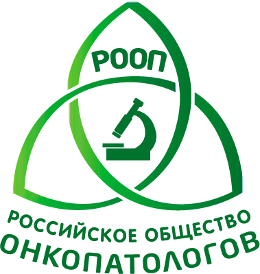 РООП