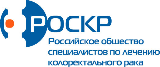 РОСКР