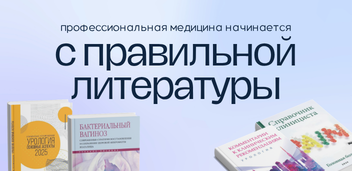 Книги АБВ-пресс