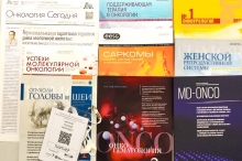 ИД "АБВ-пресс" на Онкофоруме «Белые Ночи»