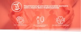 Новое исследование, посвященное онкогематологической помощи взрослым в России Новое исследование, посвященное онкогематологической помощи взрослым в России