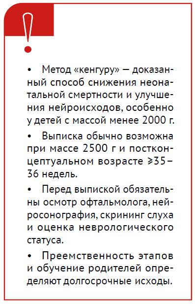 ПС 5-26-15.JPG