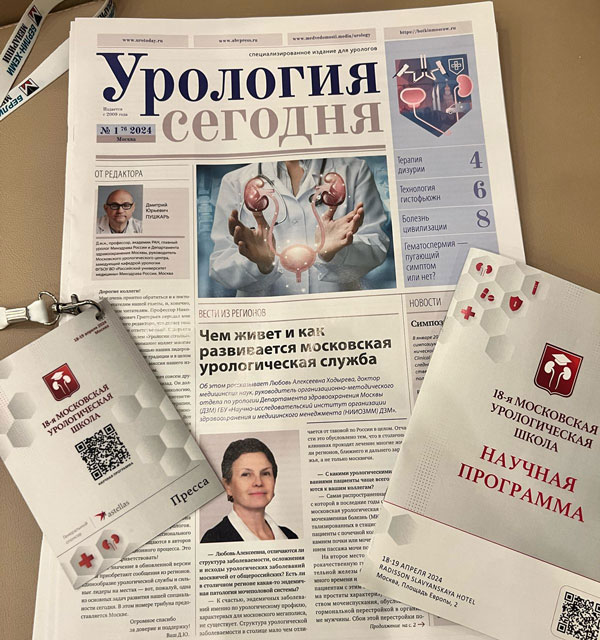 Изображение-WhatsApp-2024-04-18-в-11.29.36_538ac839.jpg