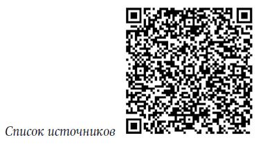 ПС 3-26-25_с9.JPG