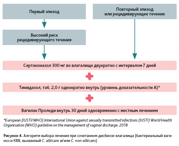 АГС 1-23-18.PNG