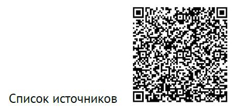 НС 1-26-47.JPG
