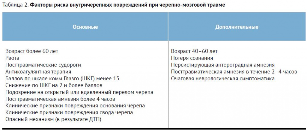 НС 1-26-27.JPG