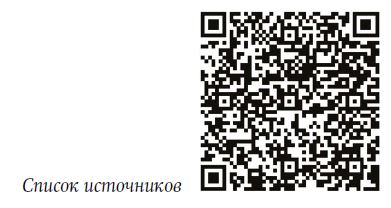 ПС 3-26-25_с4_Гордеева.JPG