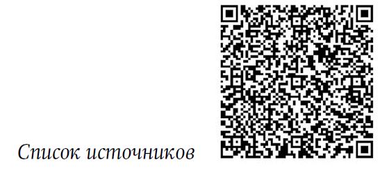 ПС 3-26-25_с6.JPG