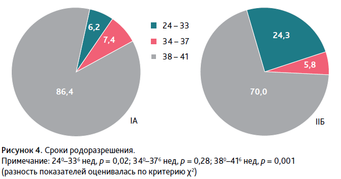 АГС 2-23-24.PNG