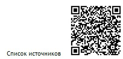 НС 1-26-45.JPG
