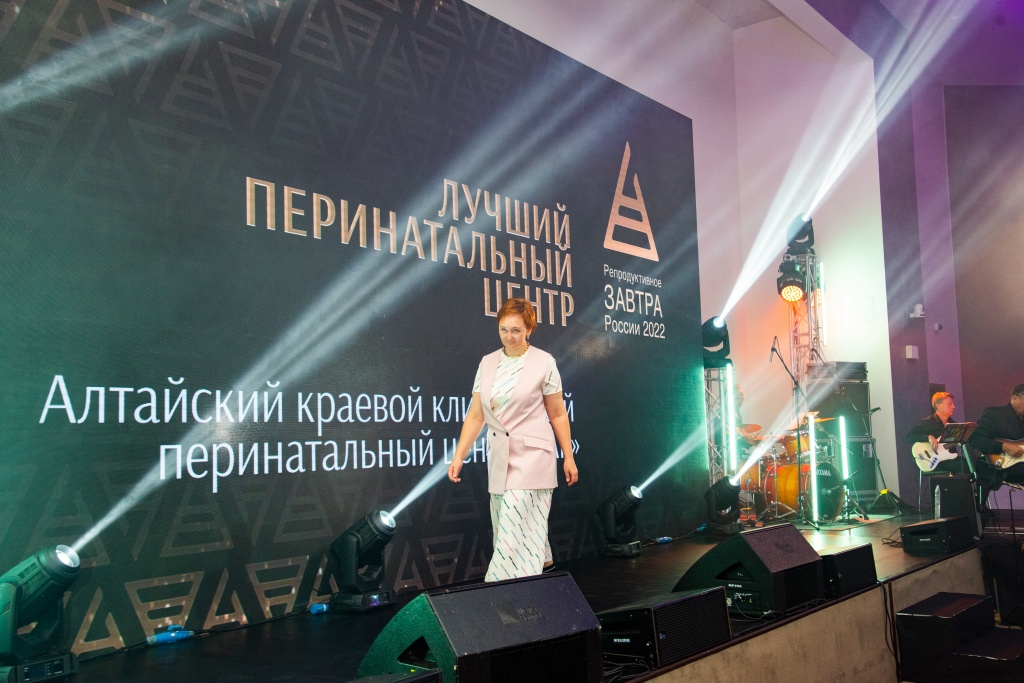 Номинация _Лучший перинатальный центр_.jpg