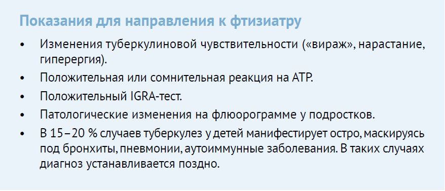 ПС 6-26-28.JPG