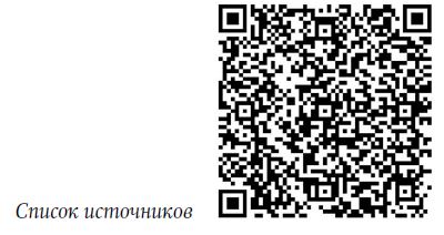 ПС 3-26-25_с11.JPG