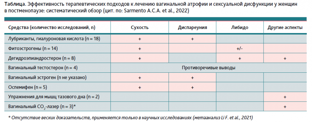 АГС 3-23_16.PNG